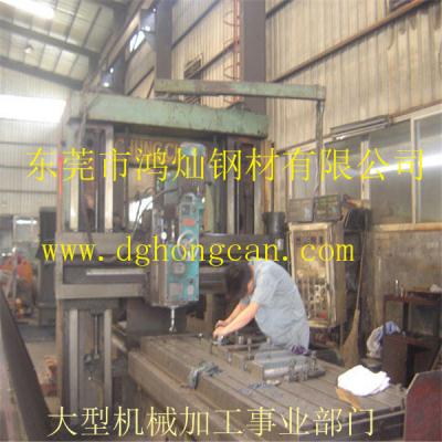 東莞市鴻燦鋼材有限公司（大型機械加工事業(yè)部門）好不好？