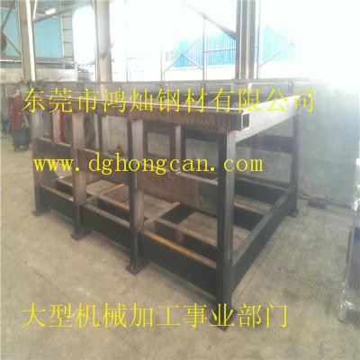 大型機(jī)架焊接的鋼板一般用什么材料