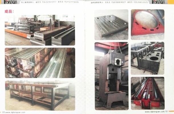 <鴻燦企業(yè)畫(huà)冊(cè)>