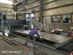 大型CNC加工的優點有哪些？